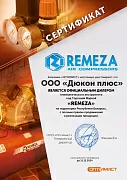REMEZA REMEZA